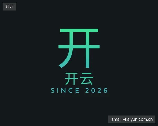 走进开云官网